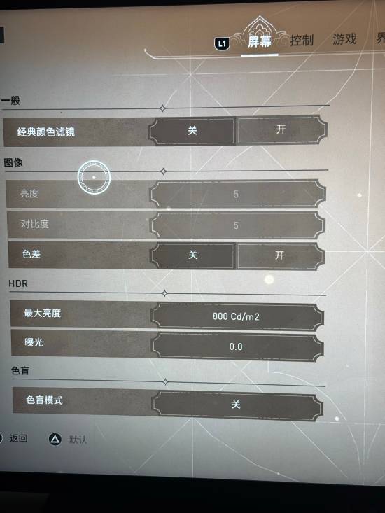 完善！玩《刺客信条：幻景》锁30帧无法更改PP电子APPPS5 Pro数据转移功能不(图2)
