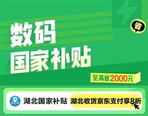 入国补！买PS5更便宜了PP电子模拟器游戏机加(图2)