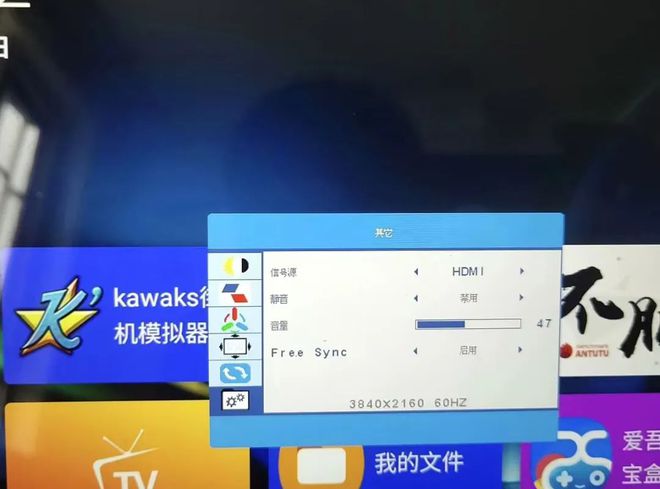游戏机外接便携屏秒变“Swicth”PP电子aPP骁龙865“暴改”世嘉(图6)