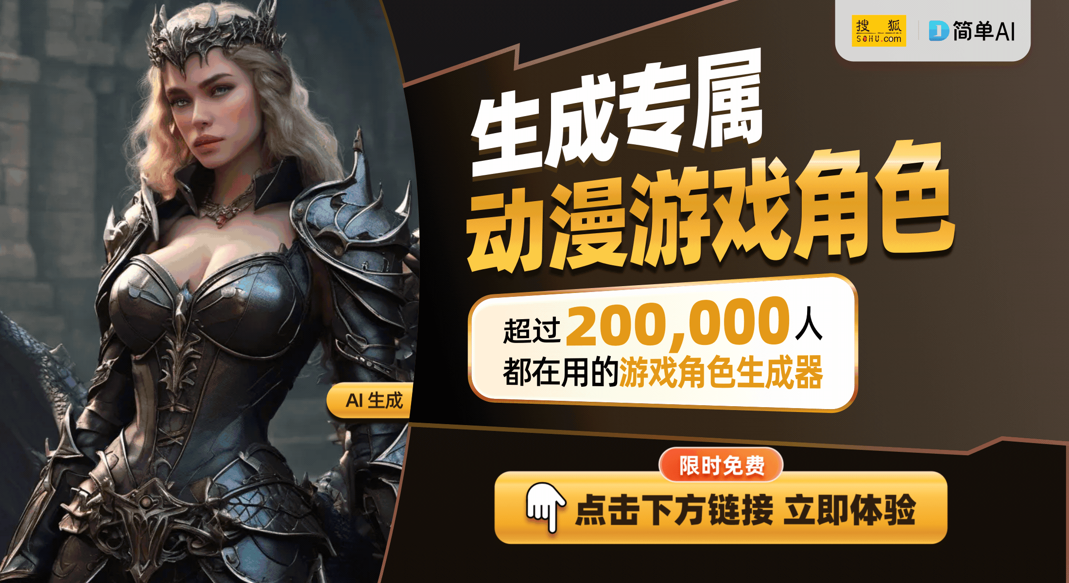 计：亲手创造属于你的游戏世界PP电子APPDIY游戏设