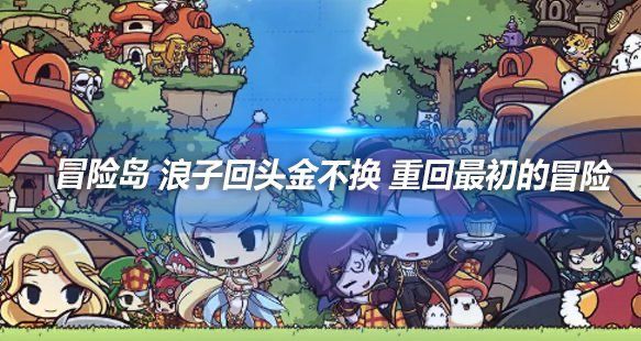EO现在他要重振曾经中国第一游戏公司PP电子模拟器试玩当过两家公司的C(图3)
