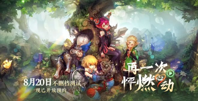 EO现在他要重振曾经中国第一游戏公司PP电子模拟器试玩当过两家公司的C(图7)