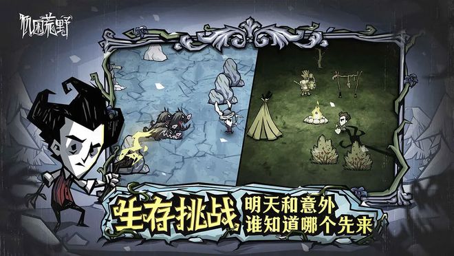 EO现在他要重振曾经中国第一游戏公司PP电子模拟器试玩当过两家公司的C(图9)
