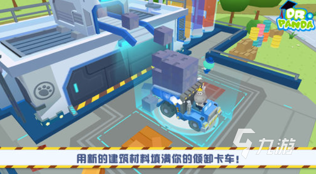 绍2025 有趣的熊猫爬树游戏合集PP电子模拟器熊猫爬树游戏有哪些介(图5)