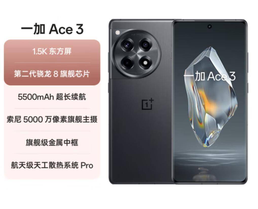 南：这十款性价比怪兽彻底颠覆认知！PP电子模拟器试玩千元机选购终极指(图8)