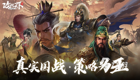 游戏大全 2025必玩的攻城合集PP电子导航有趣的攻城游戏手机(图4)