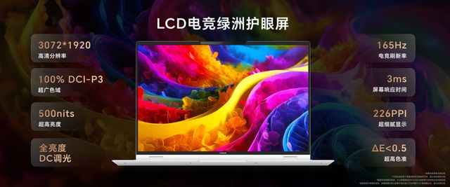 150W狂暴性能！荣耀杀疯了静音游戏本真香PP模拟器试玩入口首发RTX 5070显卡(图7)