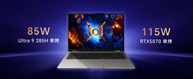 150W狂暴性能！荣耀杀疯了静音游戏本真香PP模拟器试玩入口首发RTX 5070显卡(图6)