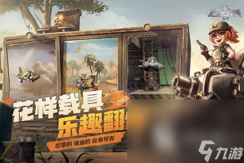 手机游戏盘点 不错的街机闯关有什么2025PP模拟器免费试玩入口热门的街机游戏闯关(图3)