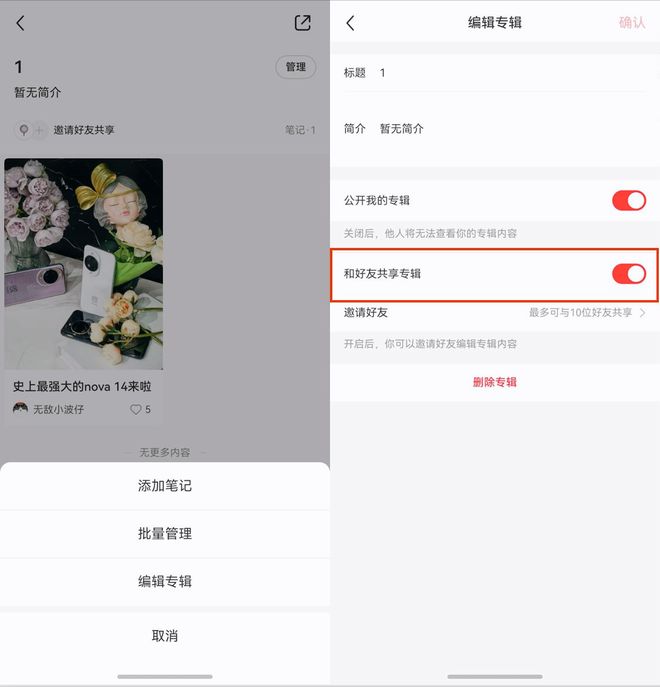 a14系列全适配超百款应用集体大升级PP电子5月鸿蒙生态爆发！华为nov(图5)