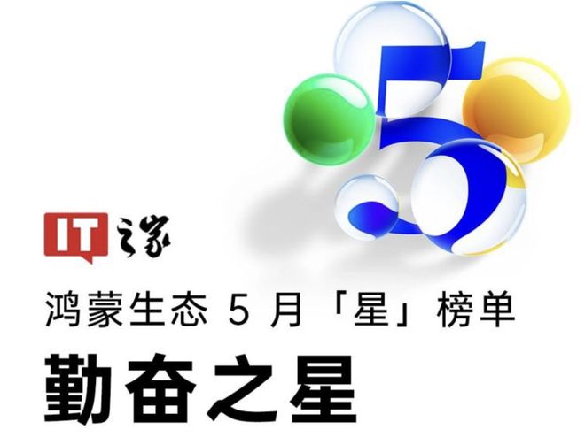 a14系列全适配超百款应用集体大升级PP电子5月鸿蒙生态爆发！华为nov(图4)