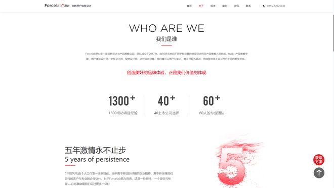 荐：十大优质口碑高端品牌质感网站建设公司实测口碑榜PP电子模拟器2025 年中国高端网站建设公司推(图4)