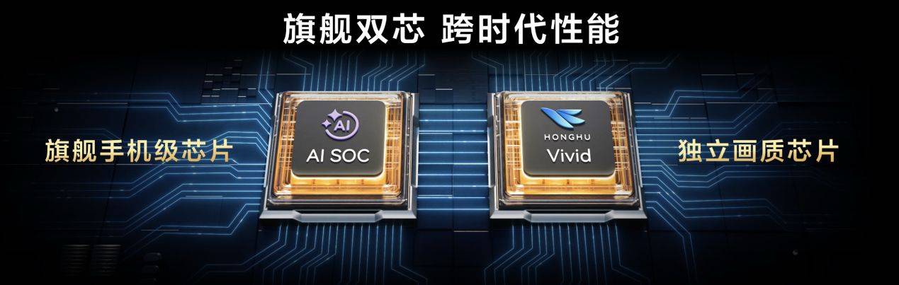 ateTV以“玩电视”重构家庭娱乐逻辑PP电子游戏电视产业拐点：华为智慧屏M