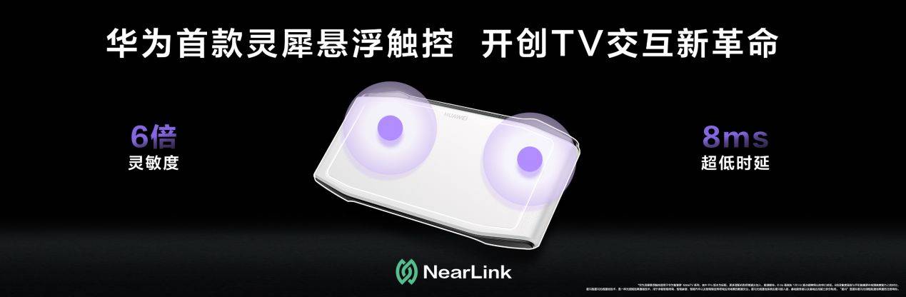 ateTV以“玩电视”重构家庭娱乐逻辑PP电子游戏电视产业拐点：华为智慧屏M(图8)