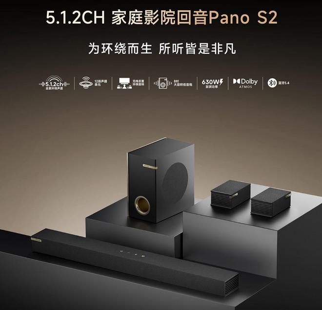 Mini LED 追觅电视首次亮相就放大招！PP电子免费试玩模拟器无开机广告+Aura(图2)
