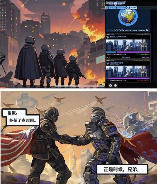 战始末在赛博世界中全球玩家誓守上海PP模拟器免费试玩“超级上海”保卫(图3)